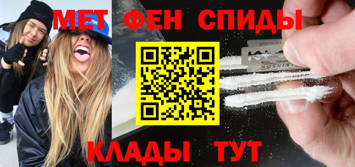 Амфетамин  Amphetamine Premium  Амфетамин  Ивантеевка  Вход с VPN 