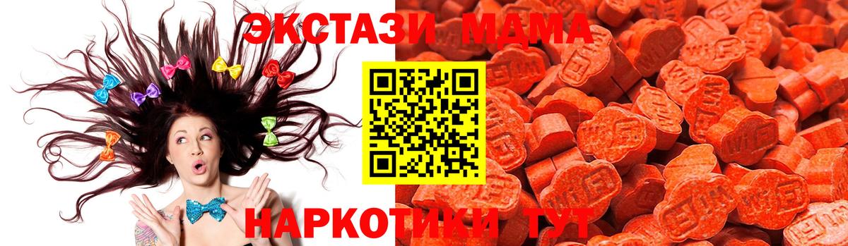 ЭКСТАЗИ DUBAI Ивантеевка