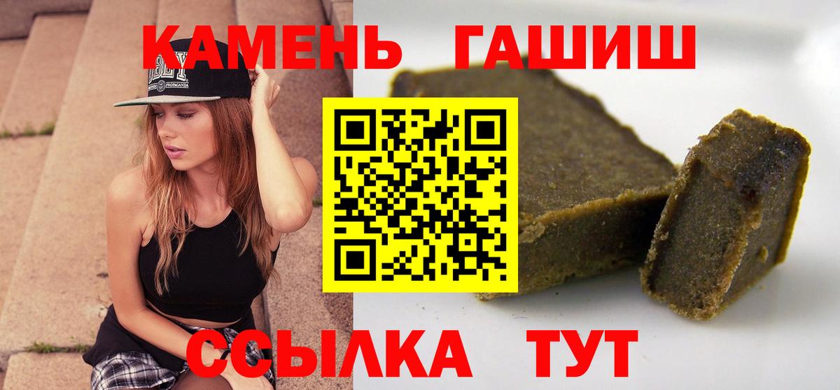 Гашиш 40% ТГК Ивантеевка