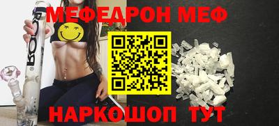 мефедрон мука Малоярославец