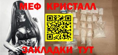 мефедрон мука Малоярославец