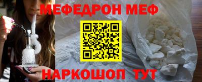 винт Мариинск