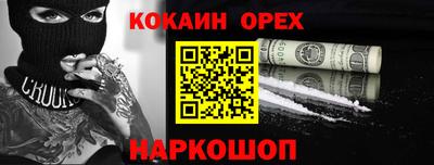марихуана Малгобек