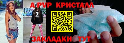 винт Мариинск