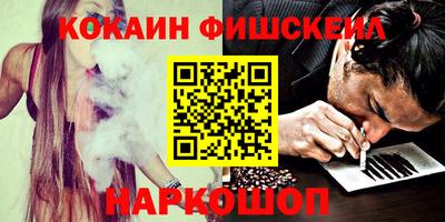 мефедрон мука Малоярославец
