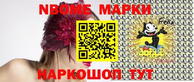 мефедрон мука Малоярославец