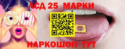 винт Мариинск