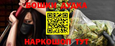 марихуана Малгобек