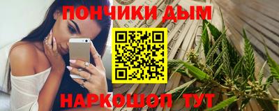 мефедрон мука Малоярославец