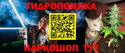 винт Мариинск