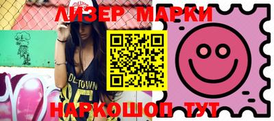 марихуана Малгобек