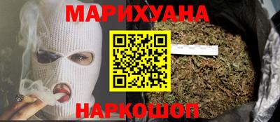 марихуана Малгобек