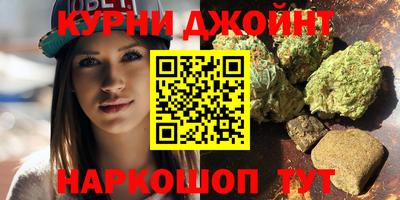 марихуана Малгобек