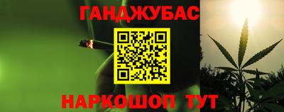 винт Мариинск