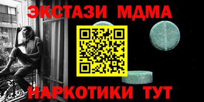мефедрон мука Малоярославец