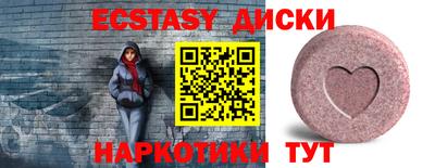 мефедрон мука Малоярославец