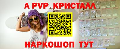 винт Мариинск