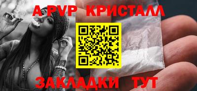винт Мариинск