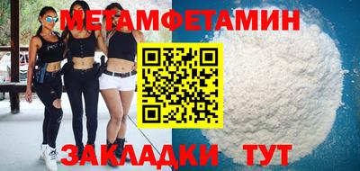 винт Мариинск