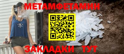 винт Мариинск