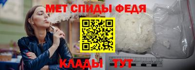 мефедрон мука Малоярославец