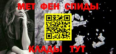 винт Мариинск