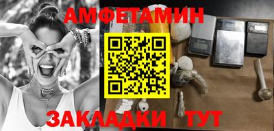 винт Мариинск