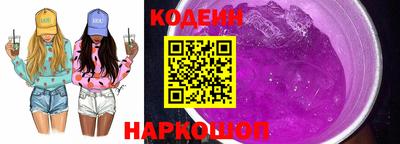 винт Мариинск