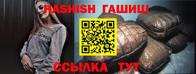 винт Мариинск