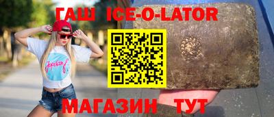 марихуана Малгобек