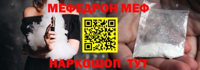 винт Мариинск