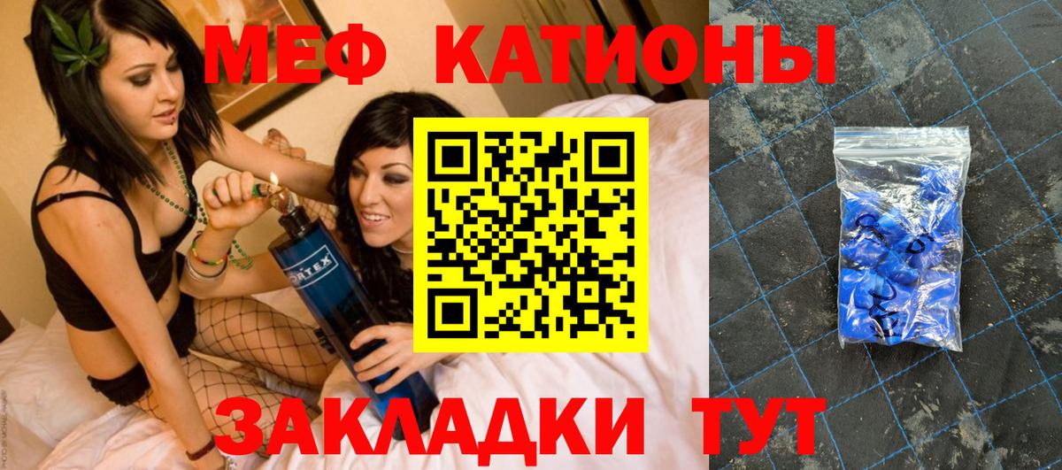 Меф  Кетамин  МАРИХУАНА  Вход с VPN  Ивантеевка  Меф МЯУ МЯУ кристаллы  LSD-25  Экстази  ГАШ  Героин 