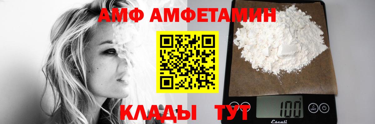 Первитин Декстрометамфетамин 99.9%  Вход с VPN  Ивантеевка  Первитин Декстрометамфетамин 99.9% 