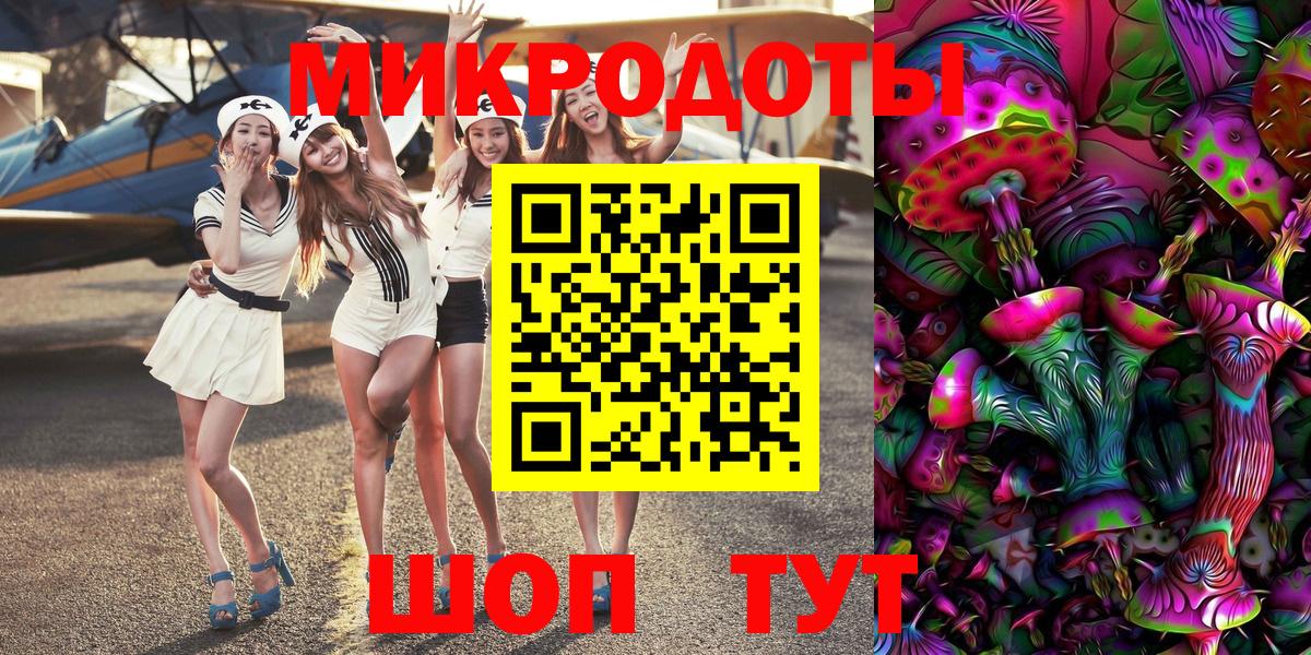 Псилоцибиновые грибы Psilocybine cubensis  как найти   Галлюциногенные грибы Magic Shrooms  Ивантеевка  Вход с VPN 