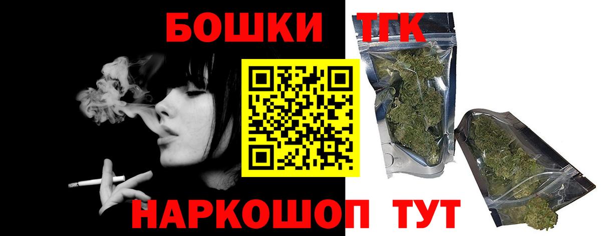 МАРИХУАНА Amnesia Ивантеевка