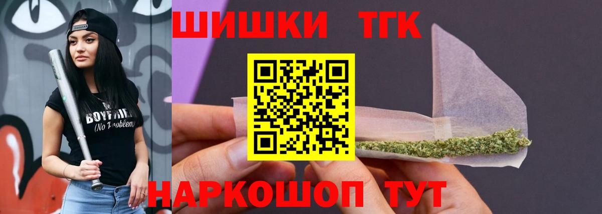 Меф Ивантеевка